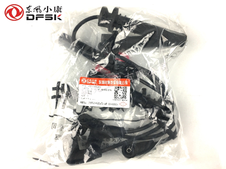 东风小康发动机缸线 点火线 分缸线 高压线C37C36C35C31C32原装在类目 汽车/用品/配件/改装, 汽车影音/车用电子/电器, 车用电子/电器, 车用点烟器中 - 来自Buy2taobao.com提供专业的淘宝代购服务