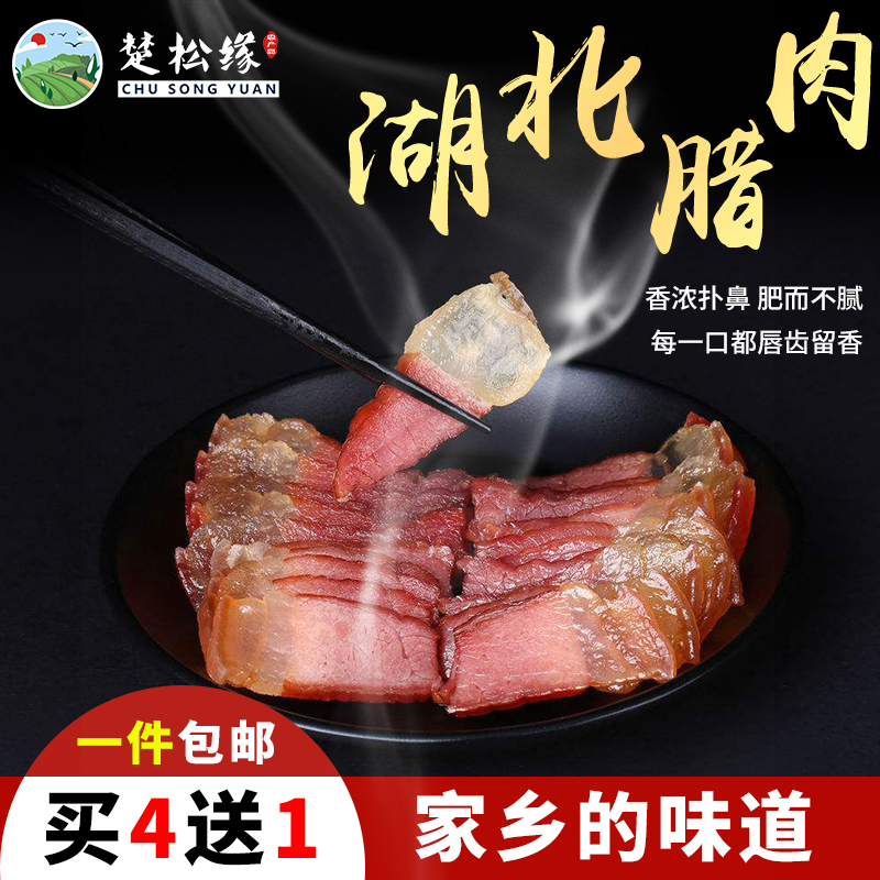 湖北正宗日晒土猪肉五花肉腊肉农家自制咸肉腌制风干肉非烟熏500g|msdalam kategori beras/Utara-Selatan barangan kering/perasa, Utara-Selatan barangan kering/daging Kering, Salai dan dipelihara/sosej/produk Ham, Wax/Bacon - dari Buy2taobao.com untuk memberikan perkhidmatan ejen Taobao profesional membeli