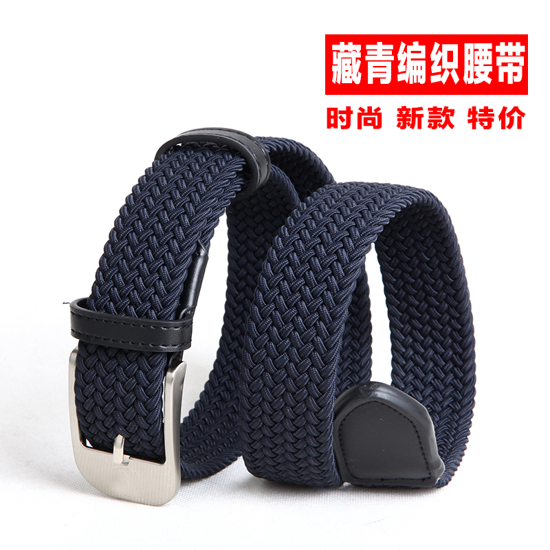 深蓝编织尼龙腰带 男士户外休闲内腰带尼龙帆布皮带运动皮带|msdalam kategori Aksesori/Belt kulit/Hat/Muffler, tali pinggang/tali pinggang kulit/pinggang - dari Buy2taobao.com untuk memberikan perkhidmatan ejen Taobao profesional membeli