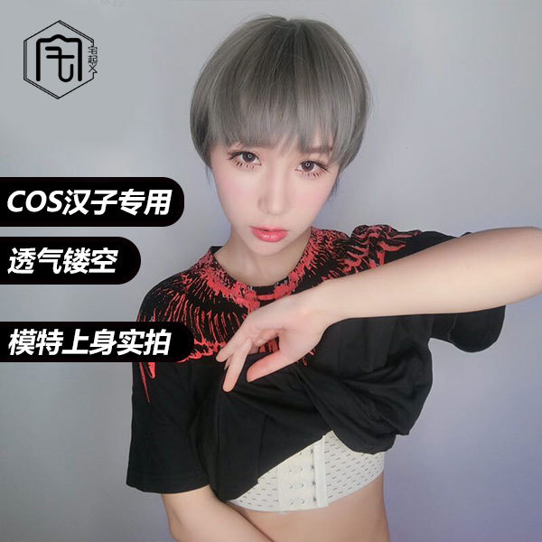 cos Wig man Wrap chest/breast binding Wrapping cloth invisible Thin section ventilation Three-breasted Abdominal bandin the Play mode/Anime/Periphery/cos/Board games , Cosplay Apparel/Props/Service , COSPLAY Fitting/Props/Doll clothes category - from Buy2taobao.com to provide professional Taobao agent buy service