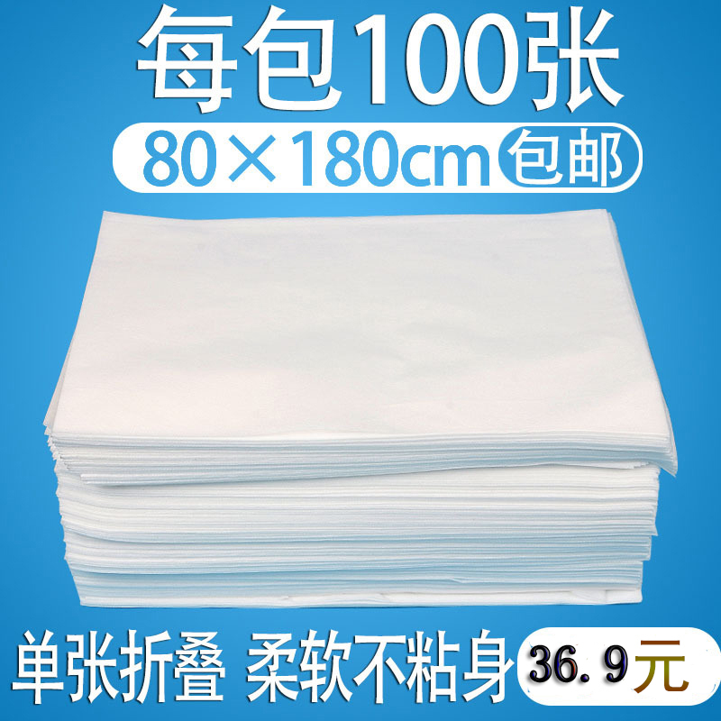 一次性美容院专用床单火理疗按摩无纺布无菌透气足浴80x180在类目 床上用品, 床单中 - 来自Buy2taobao.com提供专业的淘宝代购服务