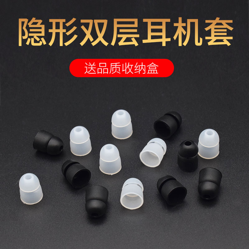 U3 S8 E9 BL1 H1 Q1 S3 invisible Bluetooth headset double-deck Ear cap miniature invisible Earplugs Cover capin the 3C Digital Accessories, MP3/MP4 Fitting , Headphone Accessories category - from Buy2taobao.com to provide professional Taobao agent buy service