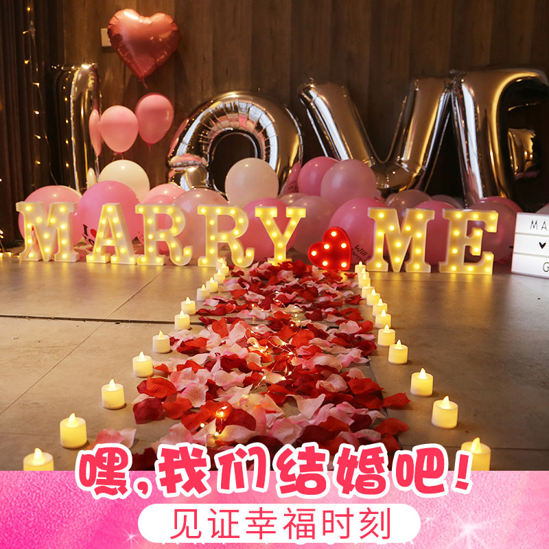 求婚布置创意用品 道具场景创意策划marryme520字母灯现场室内|ruв категории фестиваль товаров/подарок, декоративная лампа - от Buy2taobao.com для оказания профессиональной услуги покупки агента Taobao
