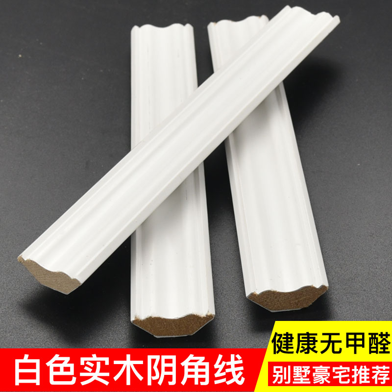 白色实木烤漆阴角线收边线封边线免漆阴角线吊顶护墙收边木线条在类目 基础建材, 线条, 木线条中 - 来自Buy2taobao.com提供专业的淘宝代购服务