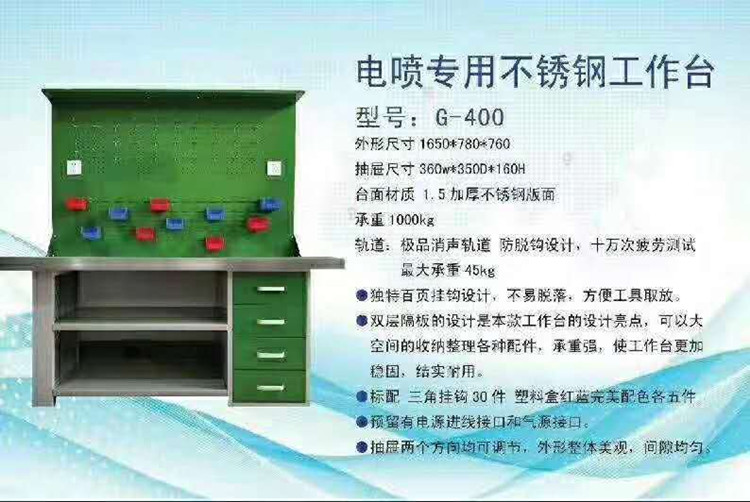 workbench repair Anti-static belt Heavy Fitter workbench Console repair workbenchin the Car/Articles/Fitting/Refit , Auto Beauty/Maintenance/Service , Auto Repair/Tool , Maintenance Toolbox category - from Buy2taobao.com to provide professional Taobao agent buy service
