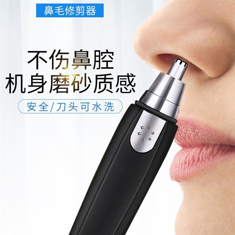 电动节能鼻毛器修剪器修理男同款梯毛器爆款省电耳毛器干电池造型在类目 个人护理/保健/按摩器材, 清洁美容工具, 鼻毛修剪器中 - 来自Buy2taobao.com提供专业的淘宝代购服务