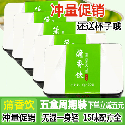 undefined5 Consolidate box-packed 15 Teabag Moisture quality goods Officialundefinedin the Coffee/Oatmeal/Chongyin , Another on natural food category - from Buy2taobao.com to provide professional Taobao agent buy service