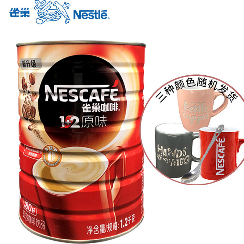 Send red cup 2018 New products Nescafe 1 2 flavor Triple Instant coffee powder Canned 1200gin the Coffee/Oatmeal/Chongyin , Instant coffee/Coffee beans/Powder , Instant coffee category - from Buy2taobao.com to provide professional Taobao agent buy service