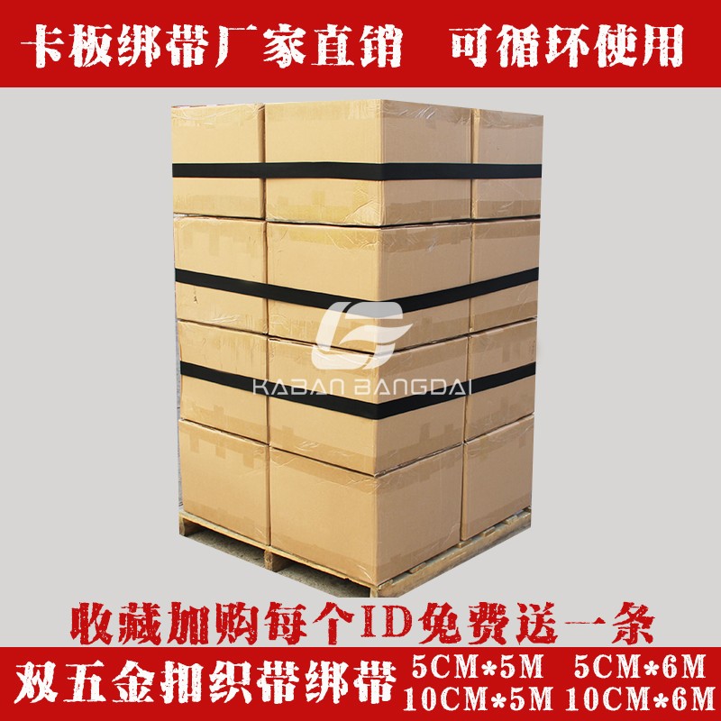 hardware Webbing Card board Bandage adjust loop Use Pallet Goods fixed 5CM10CM Wide customizationin the Home Fabric , Sew DIY Material,Tools and finished products , Sew DIY Fitting/Accessories/Accessories , Velcro/Velcro category - from Buy2taobao.com to provide professional Taobao agent buy service