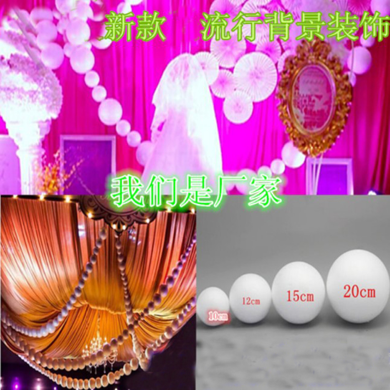 Wedding celebration DIY solid Foam ball background decorate Polychrome Dragon Ball Lu cited Flowers Showcase arch Wedding celebration prop Jewelryin the Festive supplies/Gift , Wedding Themes/Props , Wedding silk flower category - from Buy2taobao.com to provide professional Taobao agent buy service