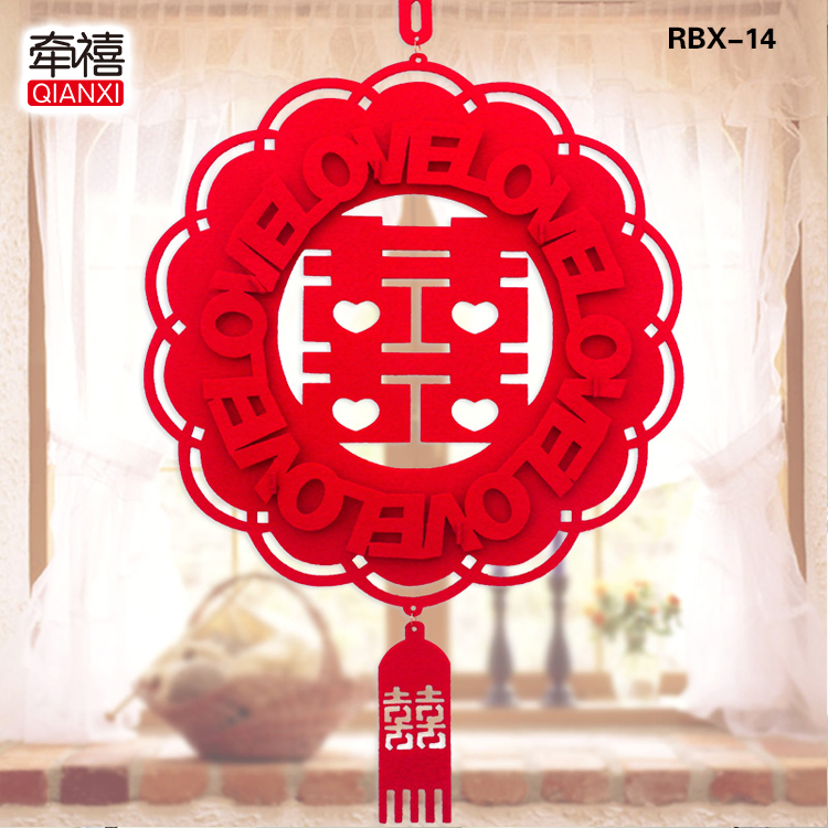 个性创意立体喜字门贴 婚庆无纺布结婚双喜 婚房卧室布置装饰用品在类目 节庆用品/礼品, 喜字/剪纸/贴纸中 - 来自Buy2taobao.com提供专业的淘宝代购服务