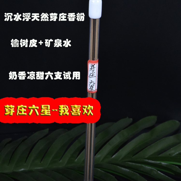 越南芽庄惠安富森棋肉红土奇楠天然沉香线香熏香养生礼佛香道送礼在类目 洗护清洁剂/卫生巾/纸/香薰, 香熏用品, 香熏香料中 - 来自Buy2taobao.com提供专业的淘宝代购服务
