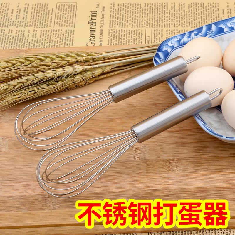仅限与店铺机器搭配购买/单拍不发货|ruв категории кухня/посуда, кухонный Гаджет/кухня хранения, обработка яиц, кнут - от Buy2taobao.com для оказания профессиональной услуги покупки агента Taobao