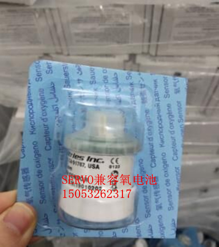 全国总代兼容迈柯唯西门子MAQUET SERVO I /SERVO S氧电池6640044在类目 3C数码配件, 电子元器件市场, 电子元件, 其它元器件中 - 来自Buy2taobao.com提供专业的淘宝代购服务