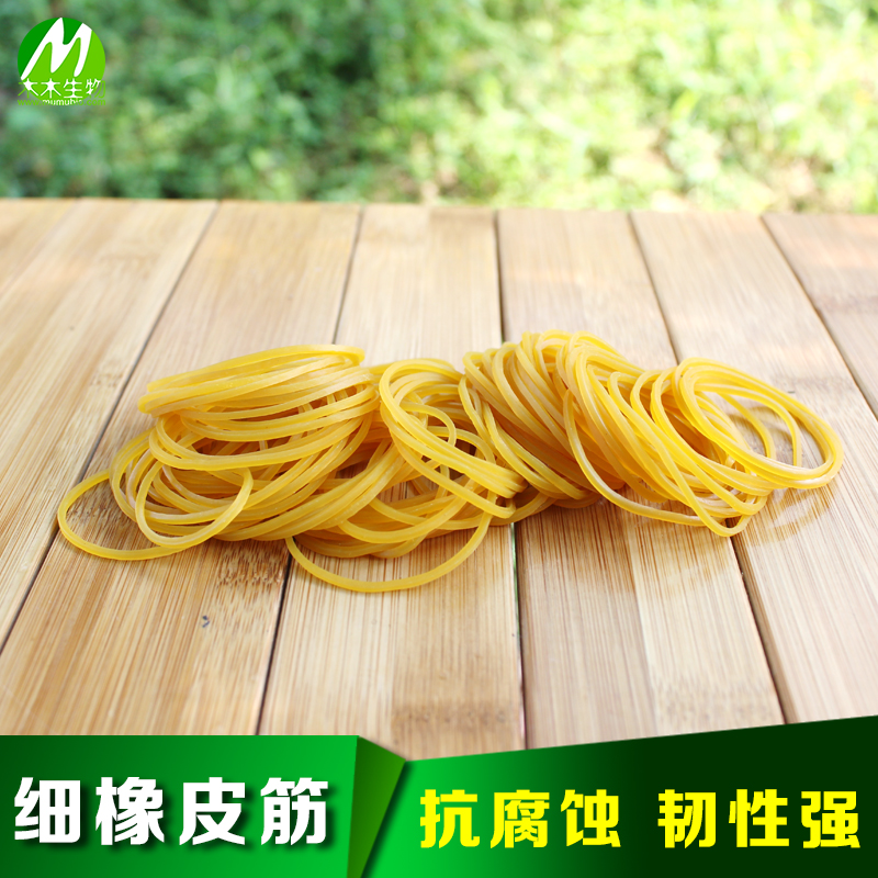 园艺组培耗材 耐高温橡皮筋 弹力好 500g/包 直径4.5cm 橡皮圈在类目 鲜花速递/花卉仿真/绿植园艺, 园艺用品, 其它园艺用品中 - 来自Buy2taobao.com提供专业的淘宝代购服务