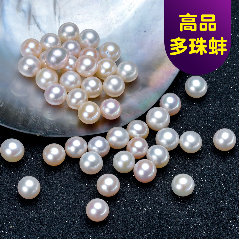 杰润珠宝珍珠《福利多珠》开蚌直播取珍珠蚌淡水河蚌鲜活diy散珠在类目 珠宝/钻石/翡翠/黄金, 天然珍珠(新), 其他中 - 来自Buy2taobao.com提供专业的淘宝代购服务