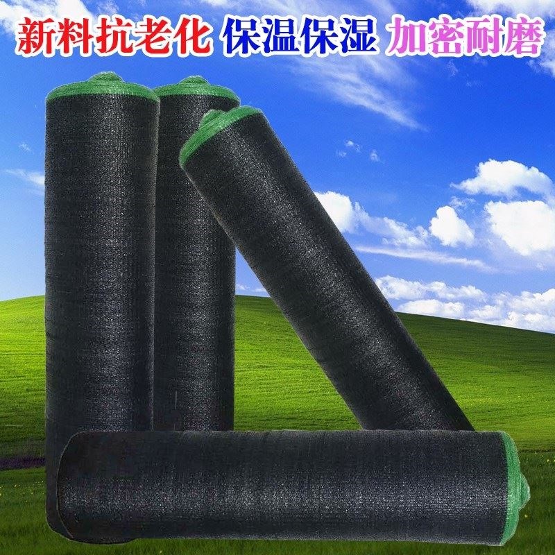 黑纱网农用遮阳网六针庶阳布网隔网防晒网一卷盖土遮阳网遮阴加厚|msdalam kategori penghantaran bunga/bunga simulasi/tumbuhan berkebun, Gardening Supplies, Peralatan Perkebunan lain - dari Buy2taobao.com untuk memberikan perkhidmatan ejen Taobao profesional membeli