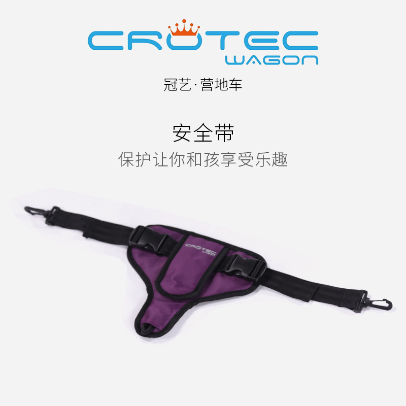 Guan Yi quality goods multi-function Campsite Car Accessories outdoors children Adjustable Safety beltin the Outdoor/Mountaineer/Camping/Travel Goods , Tent/Atrium/Tent accessories , Camping/Tourism/Mountaineering tent category - from Buy2taobao.com to provide professional Taobao agent buy service