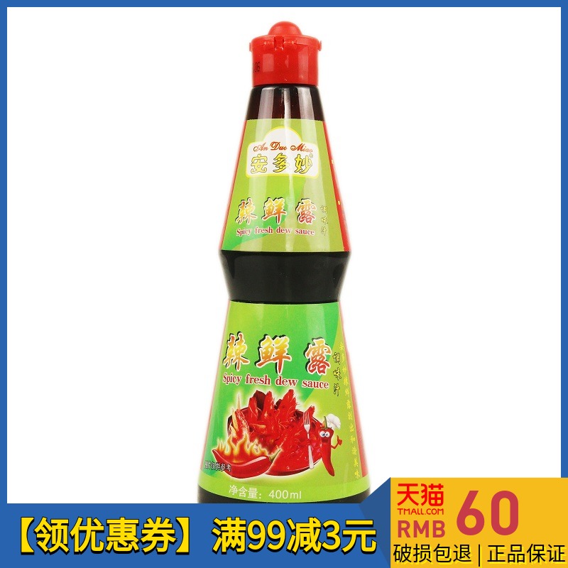 Amdo 400g*6 Full container Sauce Salad Pickled spicy Braised Sichuan Hunan Hot Potin the Agri rice/Dried foods/Condiment , Condiment/Jam/Salad , Seasoning , Hot sauce category - from Buy2taobao.com to provide professional Taobao agent buy service
