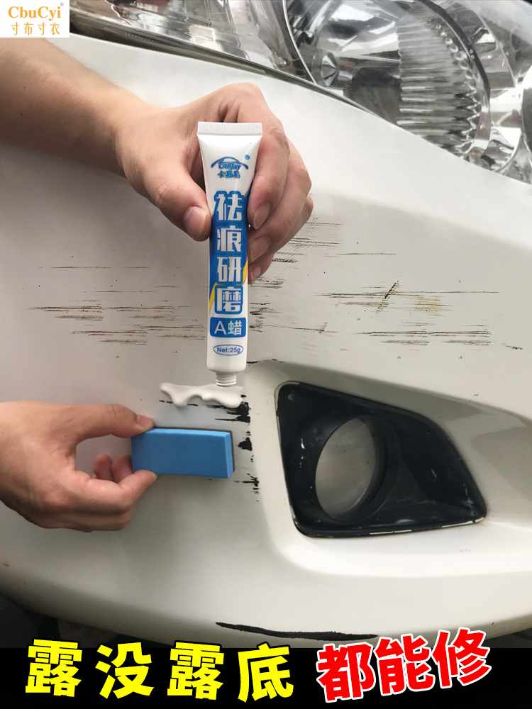 汽车用补漆笔补车漆划痕修复神器刮痕去痕珍珠白色黑色深度油漆面|msdalam kategori kereta/artikel/Fitting/Refit, Beauty Auto/penyelenggaraan/perkhidmatan, cat Auto Beauty/membran/alat lilin, up lukisan - dari Buy2taobao.com untuk memberikan perkhidmatan ejen Taobao profesional membeli
