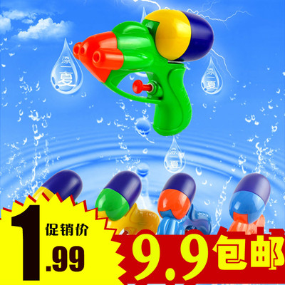 夏天儿童喷射小号水枪小孩宝宝沙滩戏水迷你洗澡亲子互动玩具