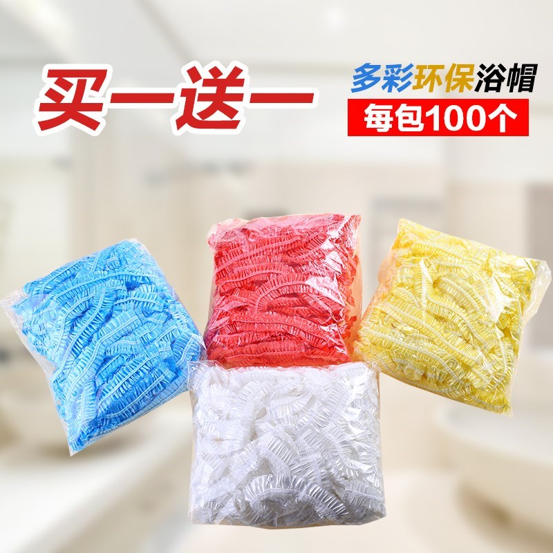 防灰尘烫发黄色染发帽烫染雨帽浴帽条形塑料帽洗澡造型裕帽红色压在类目 家庭/个人清洁工具, 个人洗护清洁用具, 浴帽中 - 来自Buy2taobao.com提供专业的淘宝代购服务