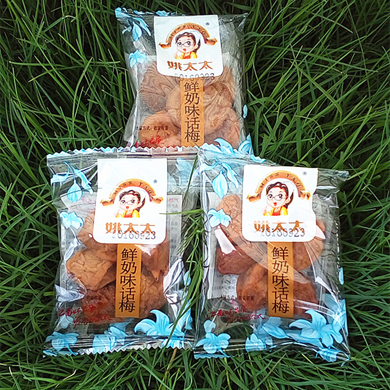 姚太太独立包装日式话梅广式鲜奶话梅250g特产散称休闲食品在类目 零食/坚果/特产, 蜜饯/枣类/梅/果干, 梅类制品中 - 来自Buy2taobao.com提供专业的淘宝代购服务
