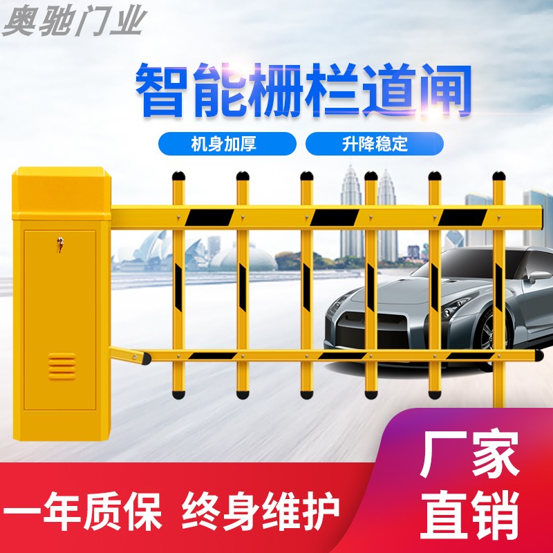 Barrier Barrier machine Electric Guard Railing Parking lot Landing gate automatic Lifting rod Garage Door leverin the Electronic/Electrician , Smart Home System , Building intelligent systems , Parking Control Machine/Barrier category - from Buy2taobao.com to provide professional Taobao agent buy service