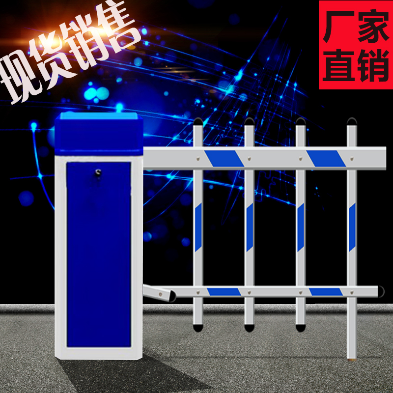 Residential quarters Lifting rod Electric fence 6 m Parking lot Gate pole Barrier Barrier machine Electric Guard Railingin the Electronic/Electrician , Smart Home System , Building intelligent systems , Parking Control Machine/Barrier  category - from Buy2taobao.com to provide professional Taobao agent buy service