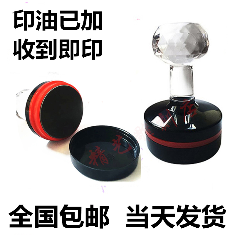 广州刻印章制作盖章业务发货定做章子制作刻张图章峻工图印章包邮在类目 个性定制/设计服务/DIY, 办公/文具定制, 私章/趣味印章刻制服务中 - 来自Buy2taobao.com提供专业的淘宝代购服务