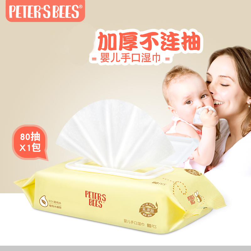 彼特的蜜蜂婴儿手口湿巾儿童宝宝口腔湿纸巾PP巾带盖加厚在类目 尿片/洗护/喂哺/推车床, 湿��中 - 来自Buy2taobao.com提供专业的淘宝代购服务