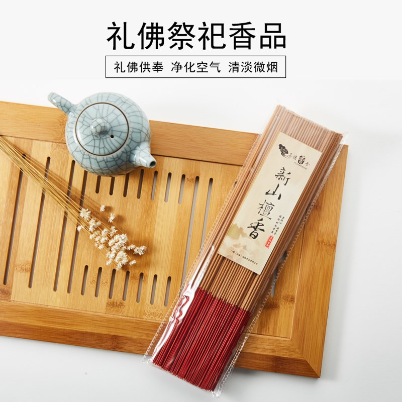 Buddha incense Sandalwood Joss stick Buddhist a buddism godness guanyin Mammon Aloe Tibetan incense Bamboo stick incense smokeless Buddha householdin the Care cleaners/Sanitary napkins/Paper/Aromatherapy , Aroma supplies , Aroma Spice category - from Buy2taobao.com to provide professional Taobao agent buy service