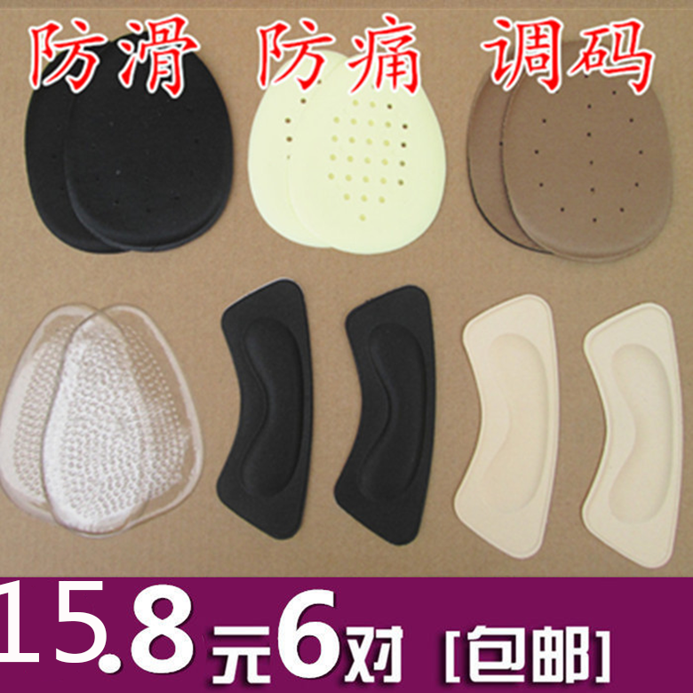 男女加厚后跟贴半码垫全码鞋前垫调节尺码垫高跟鞋垫休闲运动鞋垫|ruв категории Аксессуары, сумки и обувь/аксессуары для ремня, обувь, аксессуары, колодка - от Buy2taobao.com для оказания профессиональной услуги покупки агента Taobao