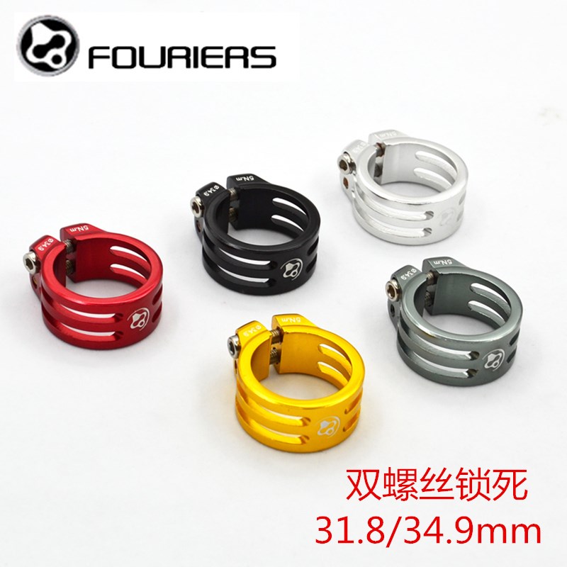 Fouriers坐管夹锁死CNC座管夹坐杆夹34.9/31.8mm山地公路车|ruв категории велосипед/езда оборудования/запасных частей, велосипед нулевой/аксессуары, место трубка/место стержень - от Buy2taobao.com для оказания профессиональной услуги покупки агента Taobao