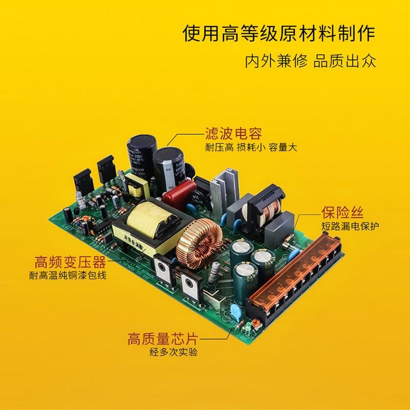 东莞小耳朵监控电源 STD-250-12L 12V20A集中供电 开关电源|ruв категории электронный/электрик, оборудование для мониторинга и системы, оборудование для мониторинга аксессуары - от Buy2taobao.com для оказания профессиональной услуги покупки агента Taobao