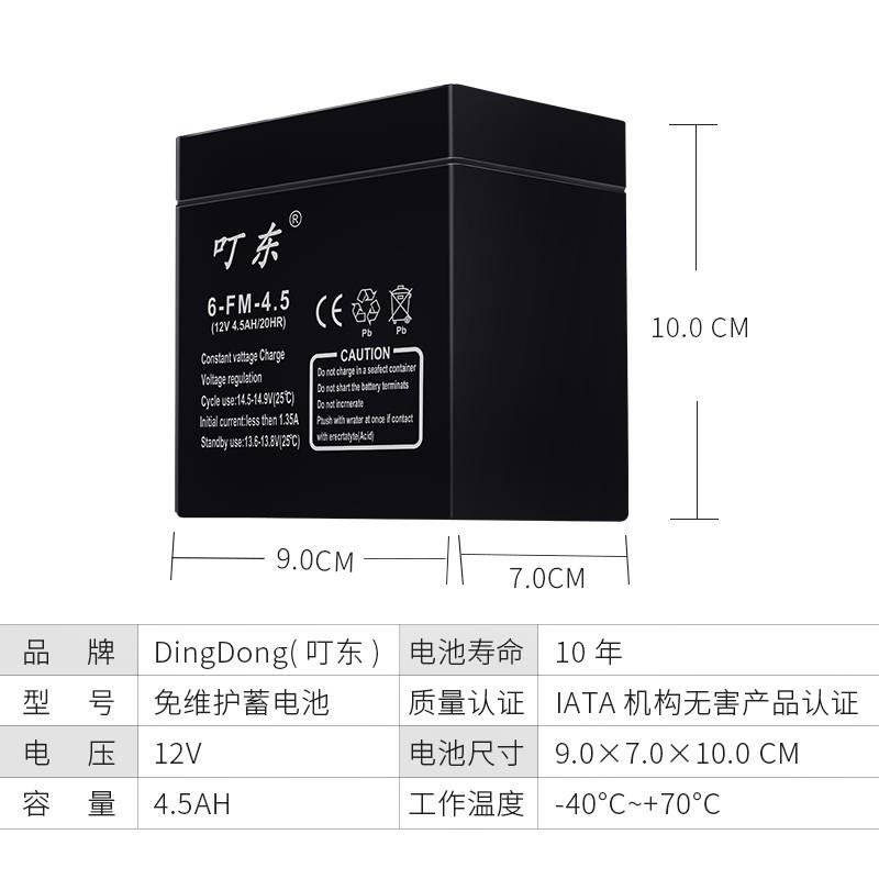 12v4.5ah Battery 5ah Small stereo ups Electric rolling brake Spare source Maintenance free Rolling shutter door Batteryin the Hardware/Tool , Battery , Fixed category - from Buy2taobao.com to provide professional Taobao agent buy service