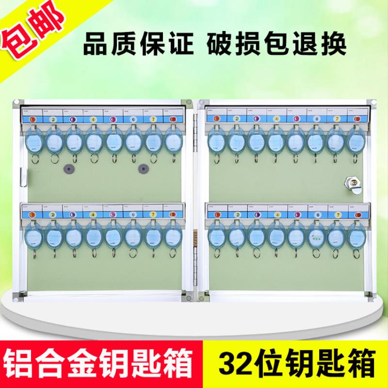 钥匙收纳盒工厂墙挂公司车钥匙吊牌整理中介钥匙挂挂墙汽车钥匙|msdalam kategori Perniagaan/perabot pejabat, perabot pejabat, Peti utama - dari Buy2taobao.com untuk memberikan perkhidmatan ejen Taobao profesional membeli