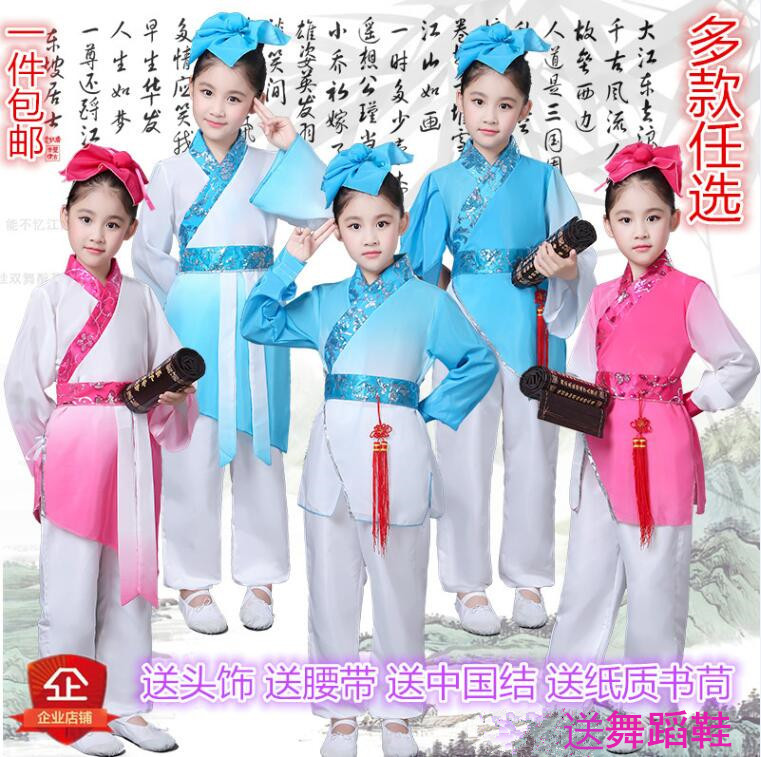 六一儿童书童古装汉服三字经表演服弟子规演出服中华孝道国学服装在类目 童装/婴儿装/亲子装, 儿童演出服中 - 来自Buy2taobao.com提供专业的淘宝代购服务
