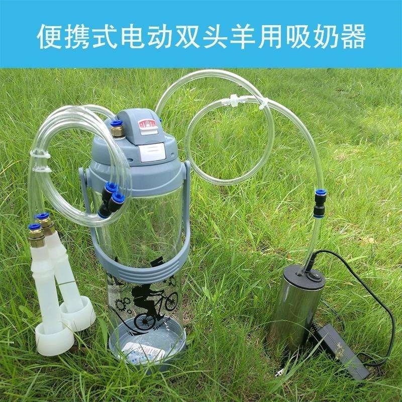 挤奶器家用羊用吸奶器羊奶牧场移动奶山羊防冻真空泵单机电机吸力在类目 畜牧/养殖物资, 畜牧/养殖设备, 畜牧/养殖器械中 - 来自Buy2taobao.com提供专业的淘宝代购服务