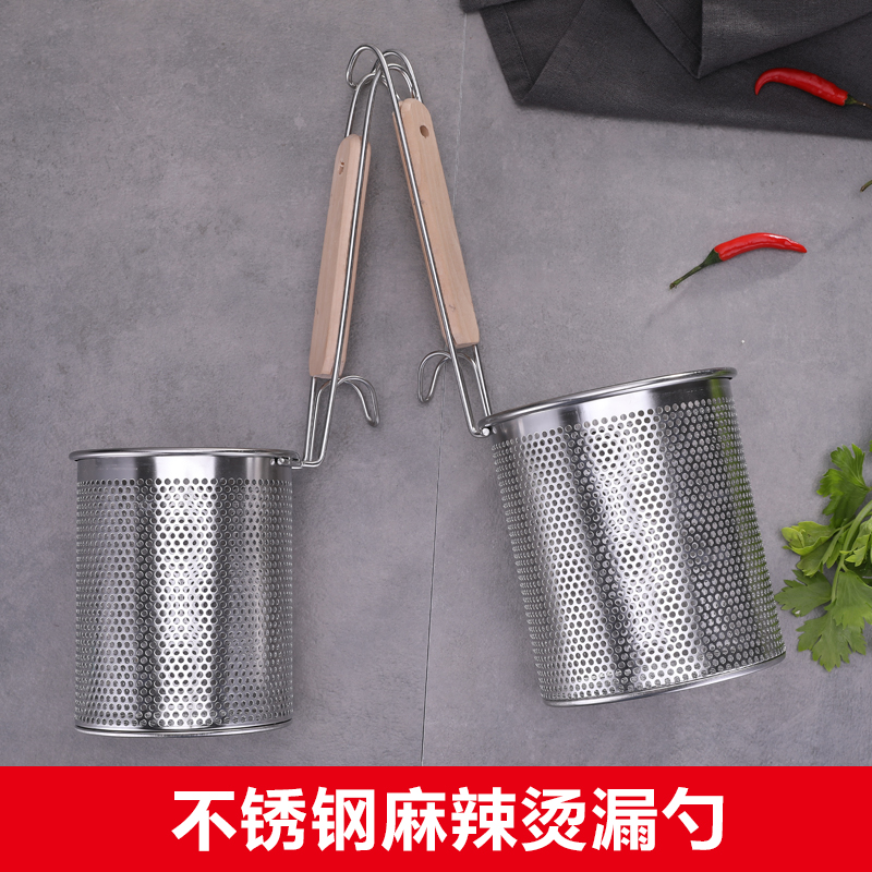 厨房框用品煮菜不锈钢麻辣烫捞勺煮面家用细网面捞加厚面勺漏勺漏在类目 厨房/烹饪用具, 烹饪用具, 烹饪勺铲, 漏勺中 - 来自Buy2taobao.com提供专业的淘宝代购服务