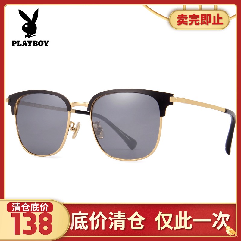 丹阳PLAYBOY/花花公子太阳镜男复古偏光墨镜女潮开车驾驶可配近视在类目 ZIPPO/瑞士军刀/眼镜, 太阳眼镜中 - 来自Buy2taobao.com提供专业的淘宝代购服务
