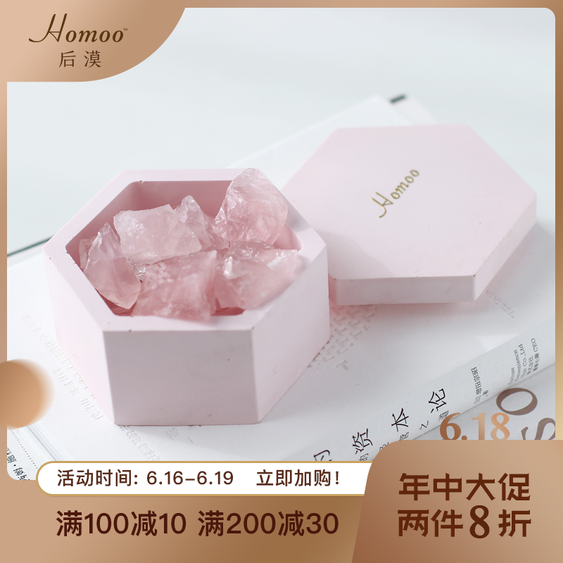 homoo indoor No fire Aromatherapy Supplies bedroom Wardrobe natural crystal Fragrance Spread incense Stone gift atmosphere freshin the Care cleaners/Sanitary napkins/Paper/Aromatherapy , Aroma supplies , Aroma Spice category - from Buy2taobao.com to provide professional Taobao agent buy service