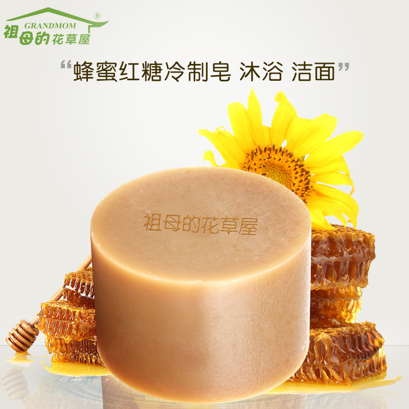 祖母家蜂蜜红糖手工皂男女洁面洗脸皂净透补水沐浴洗头皂深层清洁|ruв категории Средства для ухода за собой, эфирные масла Ароматерапия, мыло/эфирные масла мыло - от Buy2taobao.com для оказания профессиональной услуги покупки агента Taobao