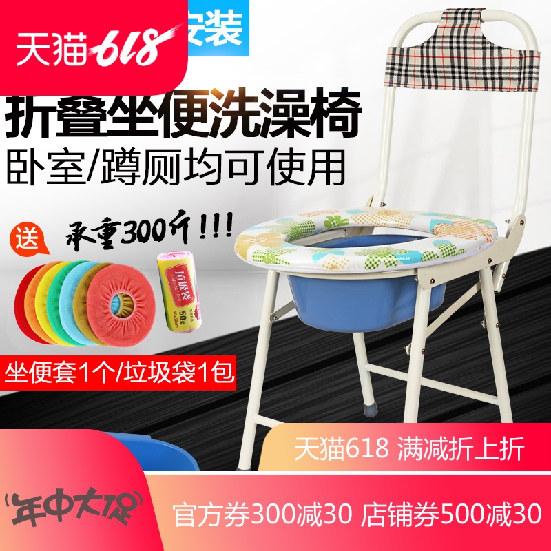 家用老年人坐便椅孕妇坐便器加厚马桶架子移动便携式座厕所洗澡凳|ruв категории жилой мебели, открытый/двор мебели, столы и стулья suite - от Buy2taobao.com для оказания профессиональной услуги покупки агента Taobao