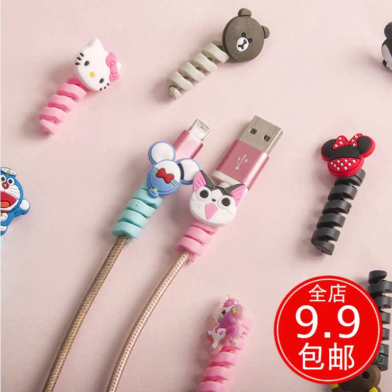 手机数据线保护套苹果安卓创意通用螺旋式充电线耳机线保护套在类目 3C数码配件, 数码包/收纳/整理, 耳机绕线器中 - 来自Buy2taobao.com提供专业的淘宝代购服务