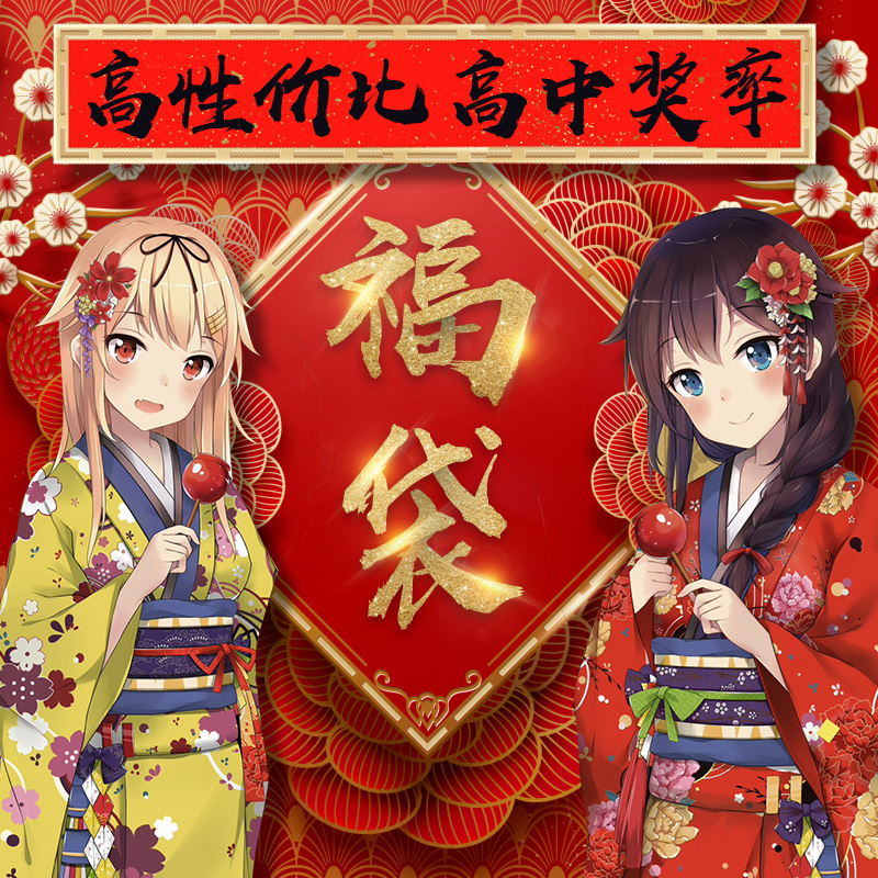 日本magic eyes真实之口处女宫新娘子宫动漫名器男用飞机杯撸福袋在类目 成人用品/避孕/计生用品, 男用器具, 阴臀倒模中 - 来自Buy2taobao.com提供专业的淘宝代购服务