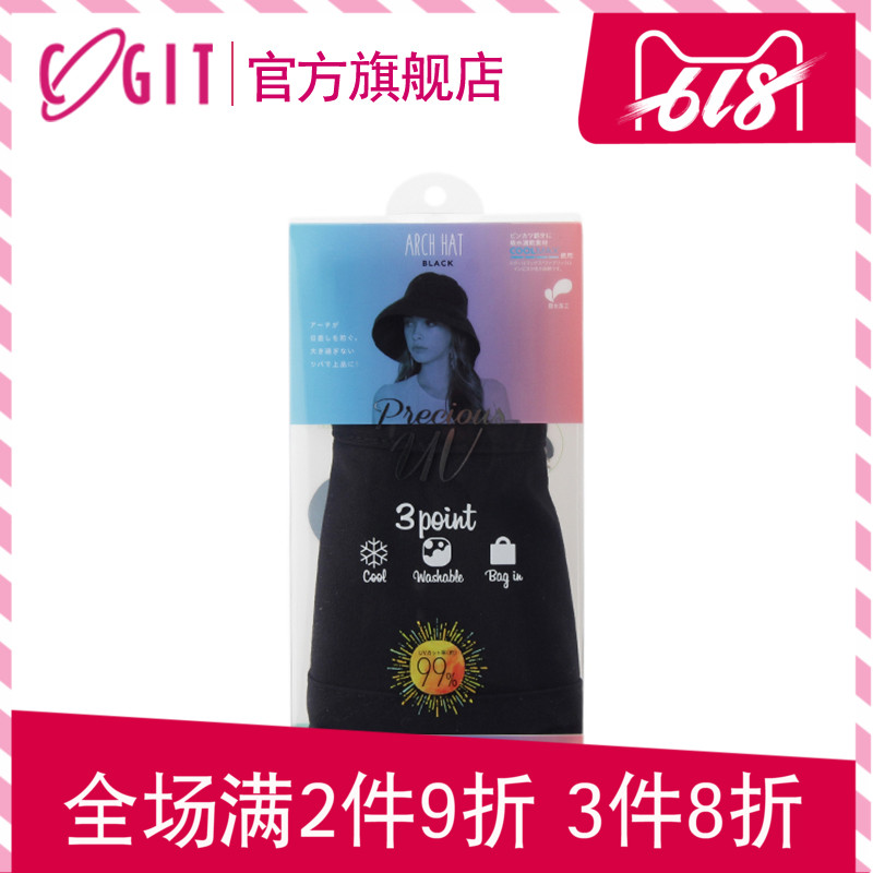 日本COGIT蔻吉特Precious UV 蓬松大帽檐防晒帽夏季外出旅游出行|msdalam kategori Aksesori/Belt kulit/Hat/Muffler, Hat - dari Buy2taobao.com untuk memberikan perkhidmatan ejen Taobao profesional membeli