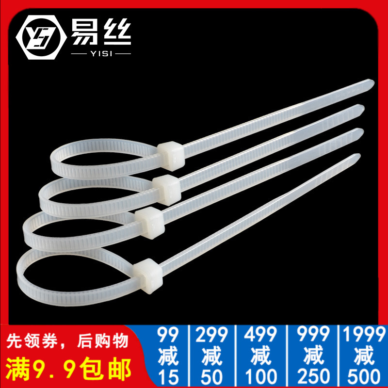 国标环保尼龙扎带束线带 耐高温扎带3*80mm 1000条 扎带白色在类目 五金/工具, 紧固件, 其它紧固件中 - 来自Buy2taobao.com提供专业的淘宝代购服务