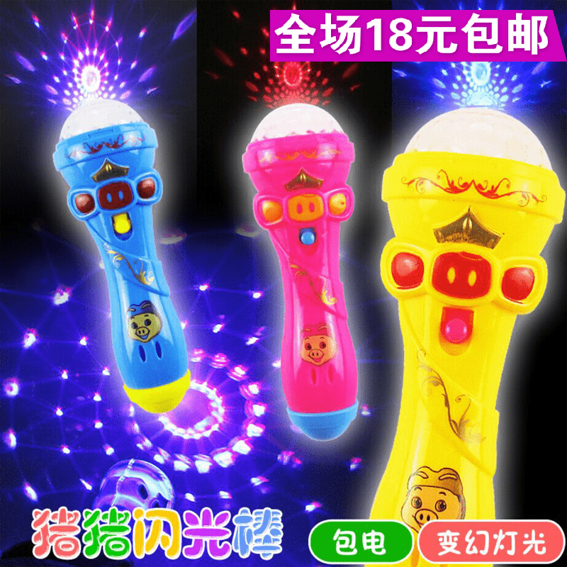 满天星卡通圣诞节话筒造型闪光棒幼儿园聚会发光小玩具 夜市地摊|ruв категории игрушка/коляска/головоломка/блоки/модель, электронный/сила/надувной/хитрые игрушки, светящиеся игрушки - от Buy2taobao.com для оказания профессиональной услуги покупки агента Taobao