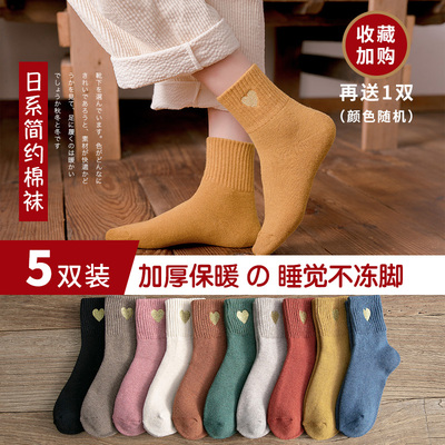 袜子女中筒袜棉袜冬季加厚保暖女袜韩版简约冬款ins潮长筒袜女